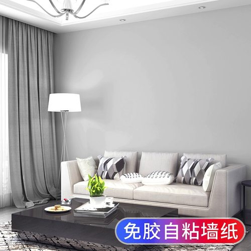 浅灰色系自粘墙纸感客厅卧室房间纯色2025新款自贴家用墙壁纸