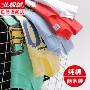 19.8元包邮 北极绒 男童纯棉短袖t恤 2件