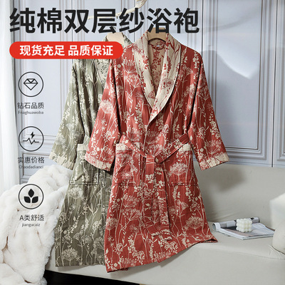 春秋新款纯棉双层纱提花浴袍