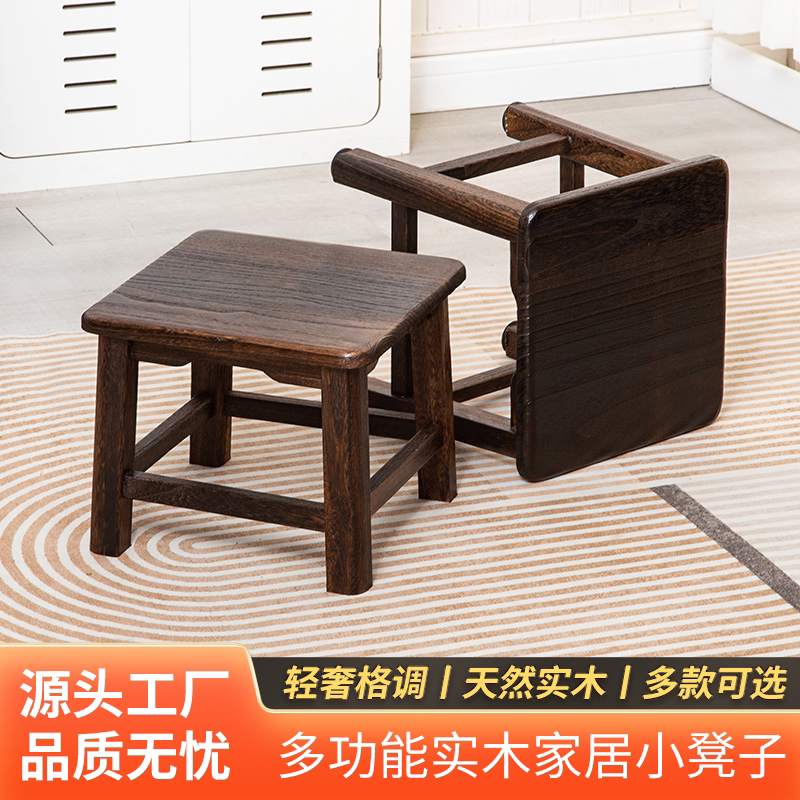实木小凳子家用矮凳简约方凳儿童凳客厅茶桌凳小板凳换鞋凳沙发凳