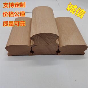 实木 榉木楼梯扶手木扶手 楼梯护栏 工程扶手商场扶手 铁艺扶手面