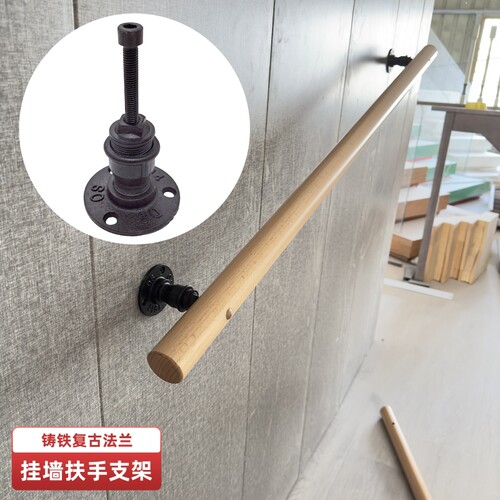 挂墙扶手支架木扶手托架铸造墙托