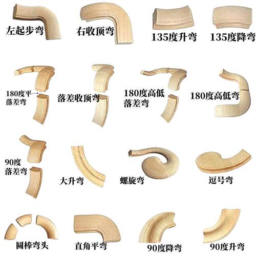 实木弯头异形弯头橡胶木榉木红橡