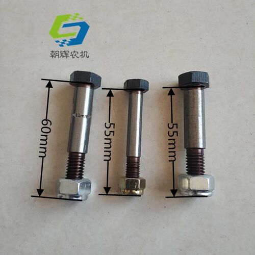 12.9级10.9级8.8级高强保险丝 华德 雷沃 玉龙 打捆机 安全螺丝