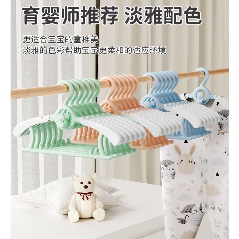 婴儿宝宝衣服架小孩新生儿晾衣架子伸缩家用挂衣儿童衣架婴儿宝宝