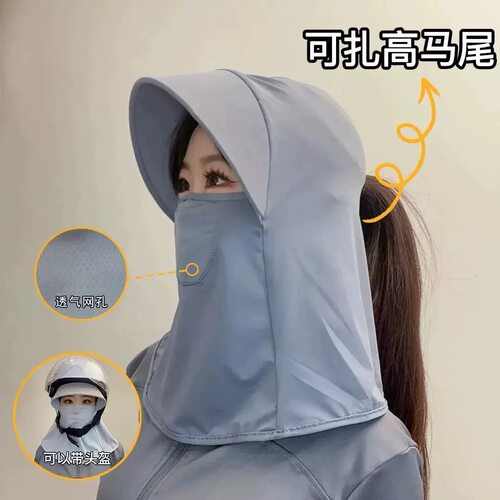 帽子防晒面罩2026新款夏季女款一体户外骑行遮脸防尘帽护颈太阳帽