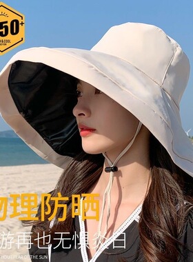 防晒帽子女夏季遮阳帽防紫外线大帽檐开车遮脸黑胶太阳帽子渔夫帽