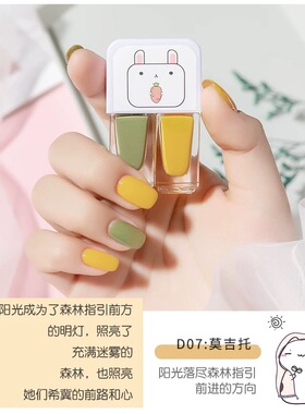 新款水性免烤快干可撕拉指甲油女学生裸色显白美甲无毒无味护甲油