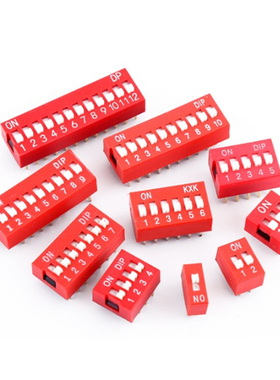 2.54mm 红色 蓝色 拨码开关 DS-1/2/3/4/5/6/8/10P位 DIP直插平拨