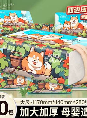 30包漫花家用一小包抽纸卫生纸一分钱纸巾新人抢购2元包邮小商品