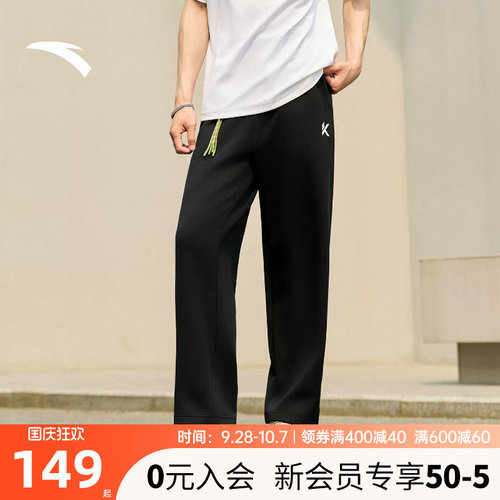 安踏6D裤KT针织运动卫裤男士