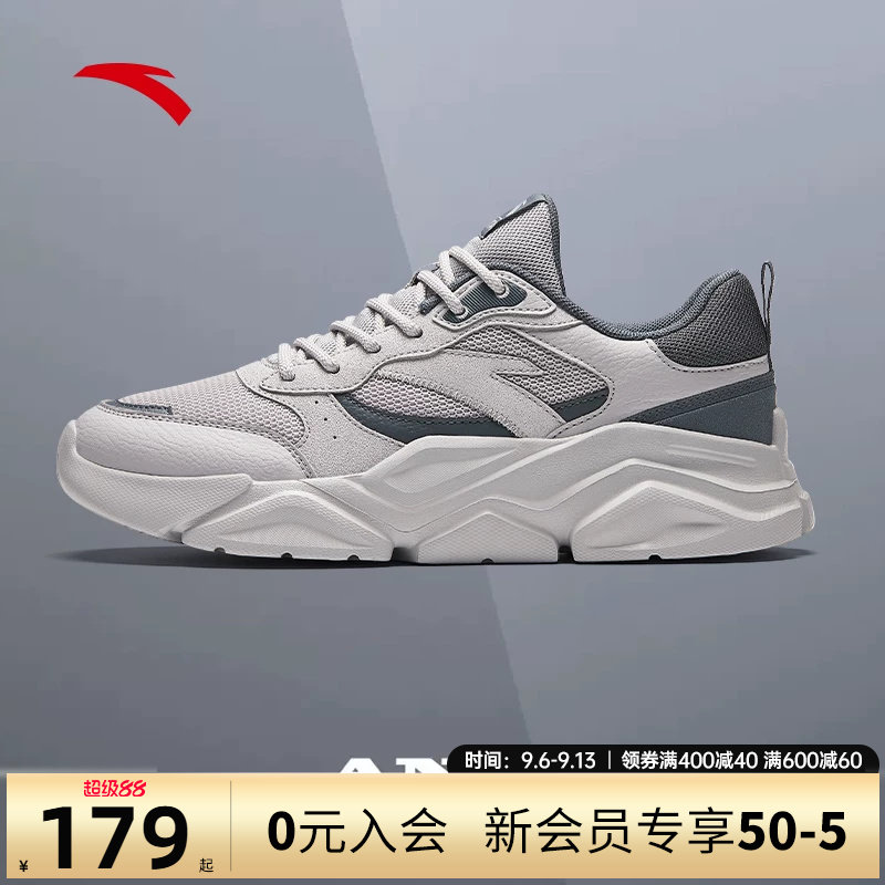 安踏男鞋灰色跑步鞋夏季新款网面透气旗舰正品休闲鞋子运动跑鞋男