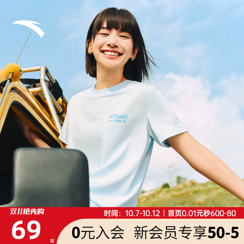 安踏冷萃T丨正肩休闲短袖t恤