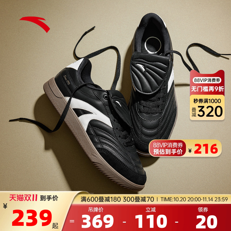 安踏盖盖鞋薄底德训鞋网球风男鞋