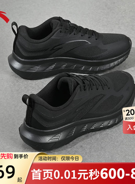 安踏轻云跑鞋女鞋夏季新款旗舰正品鞋子厚底增高纯黑色老爹运动鞋