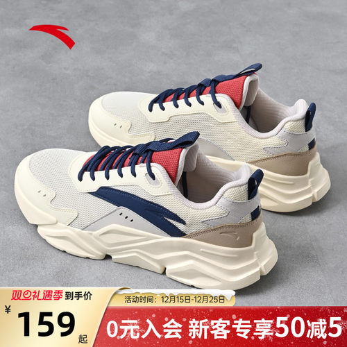 安踏休闲运动鞋男款复古跑步鞋