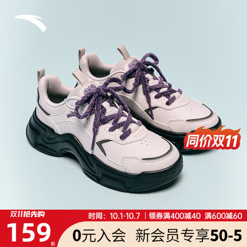 安踏兔子鞋皮面防泼水运动鞋女鞋