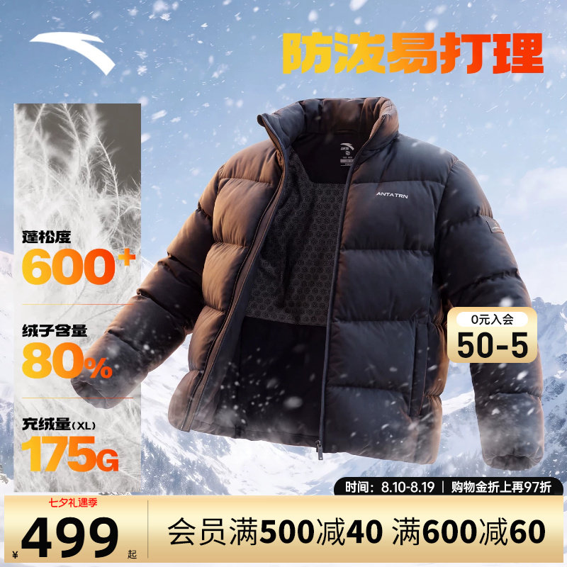 安踏六度芯羽绒服立领短款外套男