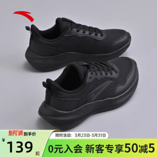 轻便减震休闲厚底通勤跑步鞋 安踏纯黑色运动鞋 新款 夏季 子 晴空女鞋
