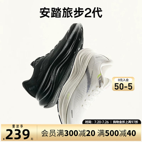 安踏旅步PG7缓震跑步鞋男款鞋子