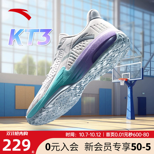 安踏KT3篮球鞋男汤普森球鞋