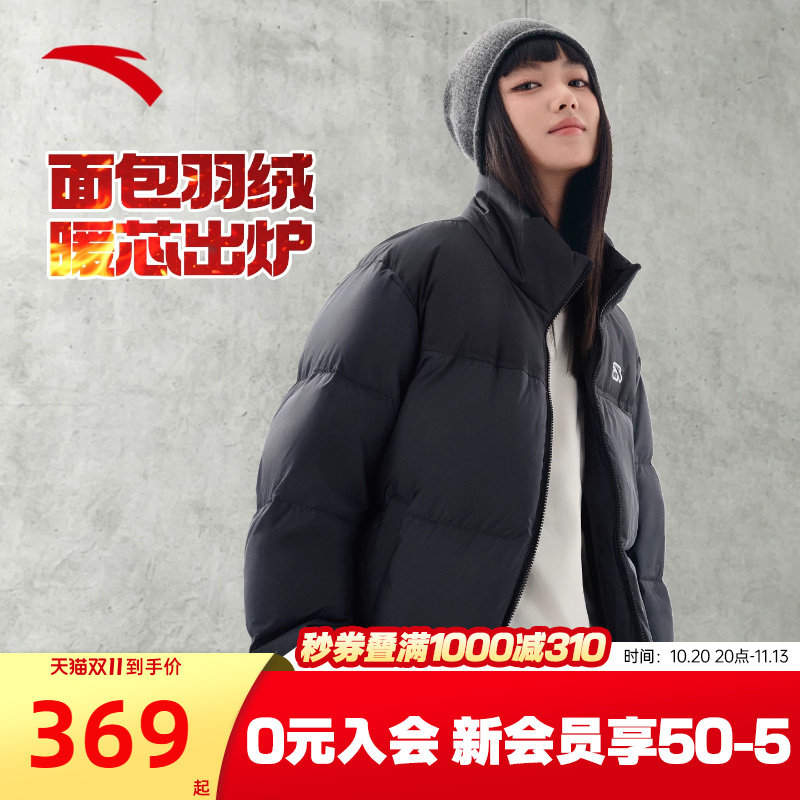 安踏速暖羽绒服休闲女款外套