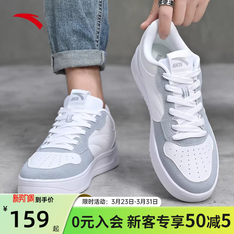 安踏板鞋男鞋春季透气2026新款轻松小白鞋男款厚底增高休闲鞋子男