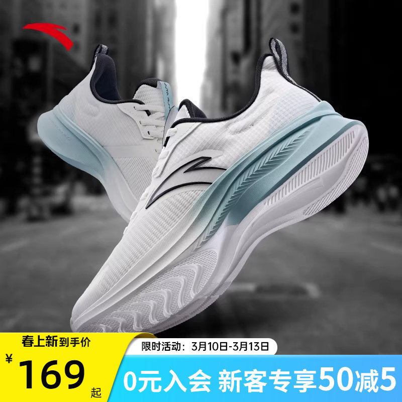 安踏运动鞋男鞋学生青少年跑步鞋男正品春夏新款软底轻质男士鞋子