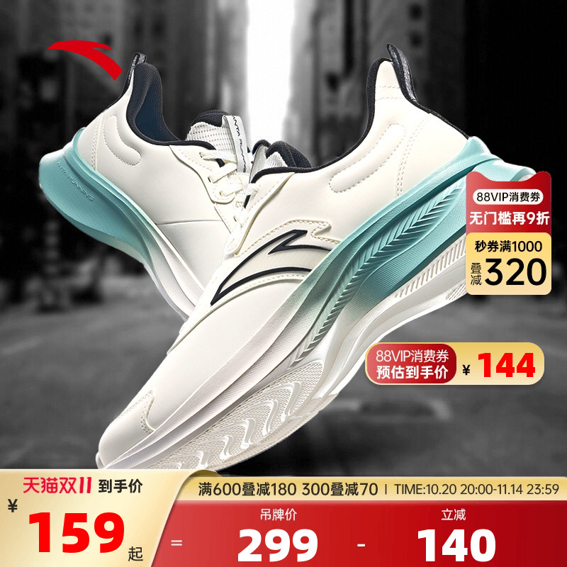 安踏一体跑步鞋男士运动鞋