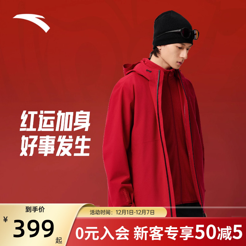 安踏新年外套本命年红色冲锋衣男
