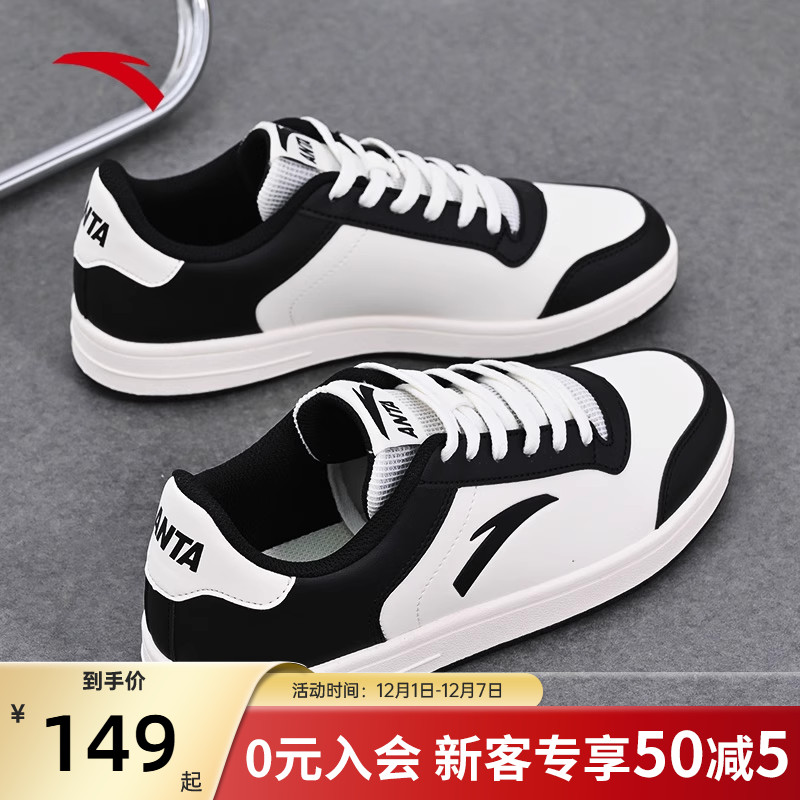 小黑鞋板鞋安踏低帮运动鞋