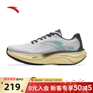 PG7缓震跑步鞋 子男款 男鞋 通勤鞋 舒适减震回弹运动鞋 安踏旅步1.5