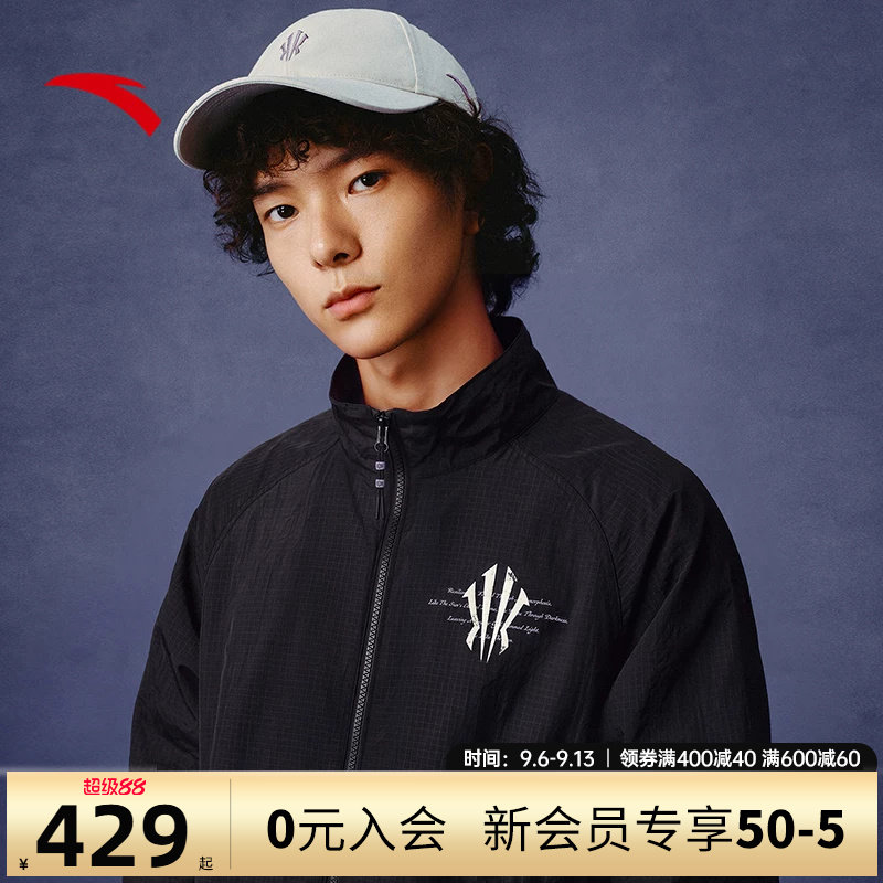 安踏凯里·欧文无氟防泼水夹克