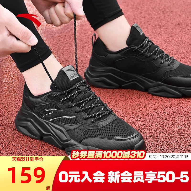 安踏男鞋小黑鞋黑武士运动鞋子