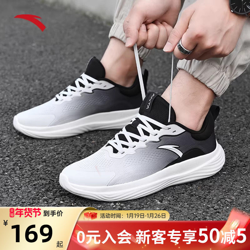 安踏神行男鞋跑步鞋男2025冬季新款轻便网面透气休闲运动跑鞋男款,运动鞋new,跑步鞋,淘宝优惠券,粉丝福利购,淘宝优惠卷