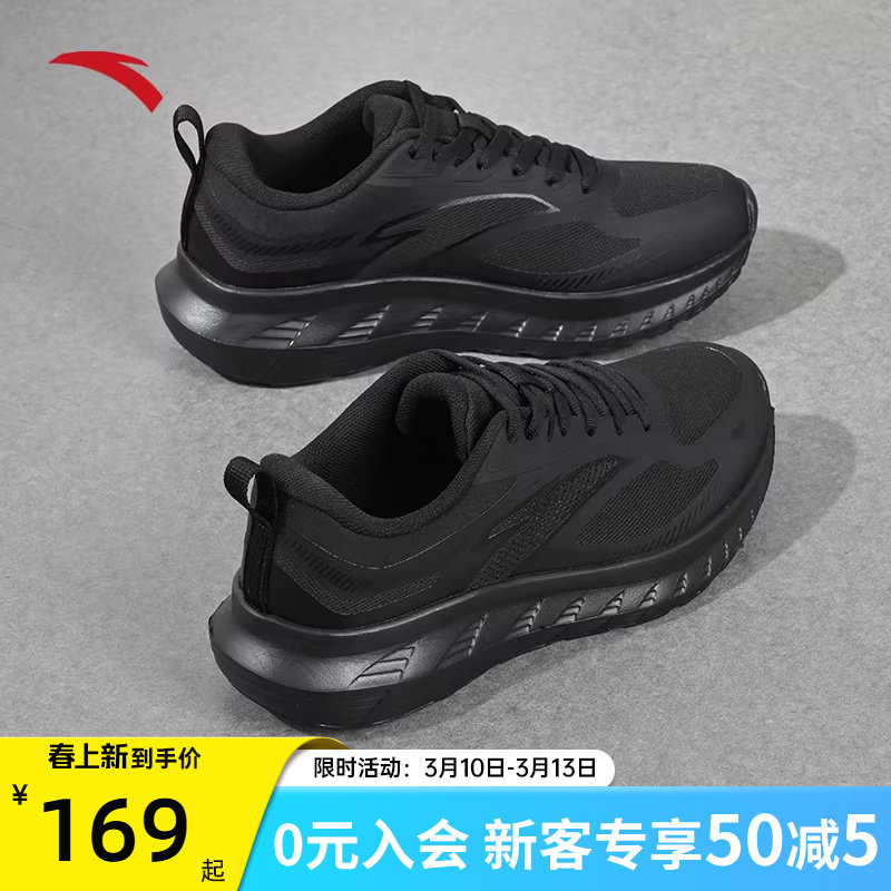 安踏轻云跑鞋女鞋春夏新款旗舰正品鞋子厚底增高纯黑色老爹运动鞋