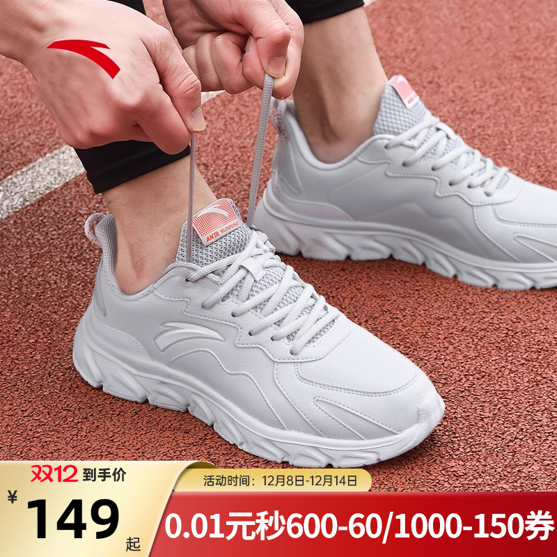 安踏运动鞋男鞋冬季新款官方旗舰正品皮面防泼水灰色休闲跑步鞋男