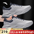 运动鞋 网面透气减震软底鞋 灰色跑步鞋 男士 子 秋冬新款 安踏神行男鞋