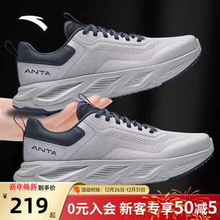 运动鞋 网面透气减震软底鞋 灰色跑步鞋 男士 子 秋冬新款 安踏神行男鞋