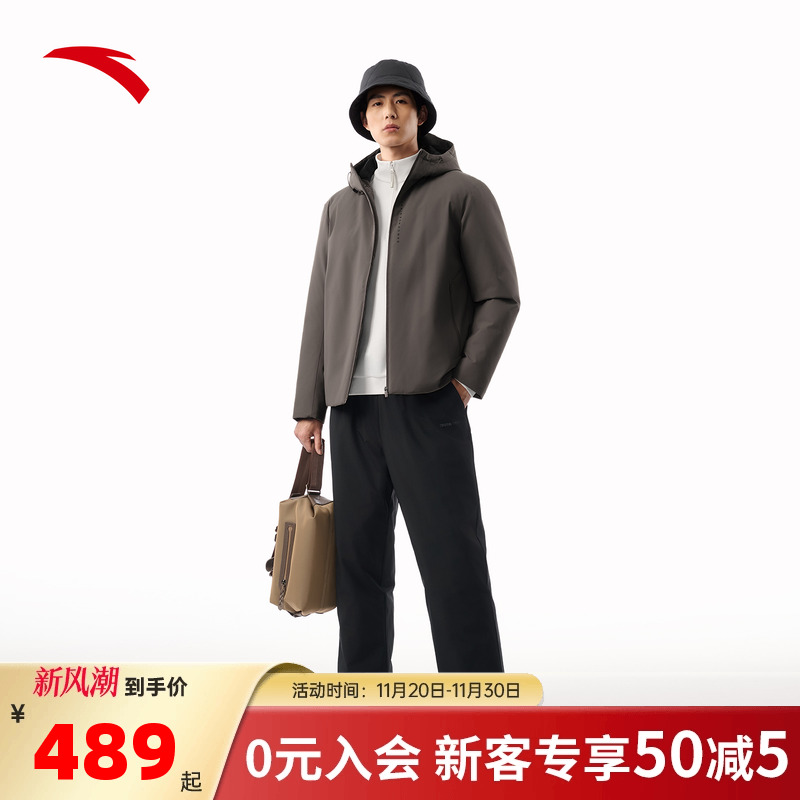 安踏连帽羽绒服男士通勤外套