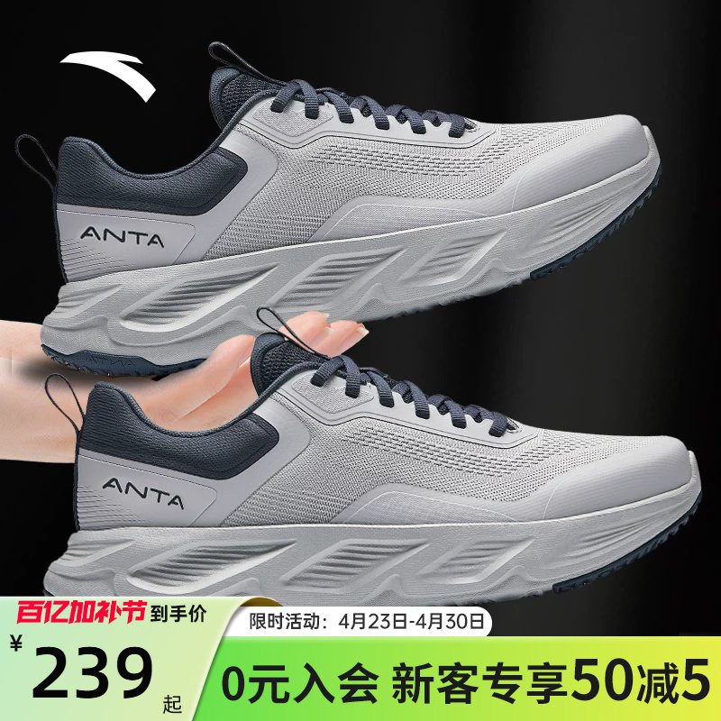 安踏神行男鞋运动鞋灰色跑步鞋夏季新款男士网面透气减震软底鞋子