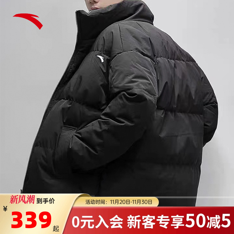 安踏短款羽绒服立领保暖