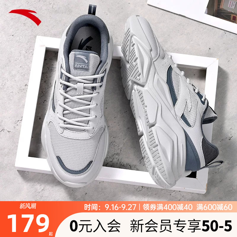 安踏跑步鞋灰色减震运动鞋男图片