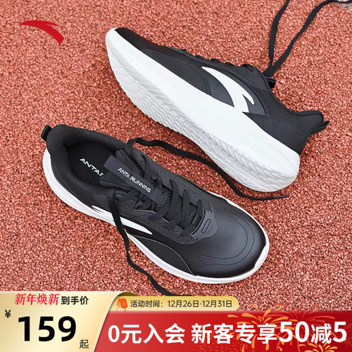 安踏跑步鞋男款皮面新款运动鞋
