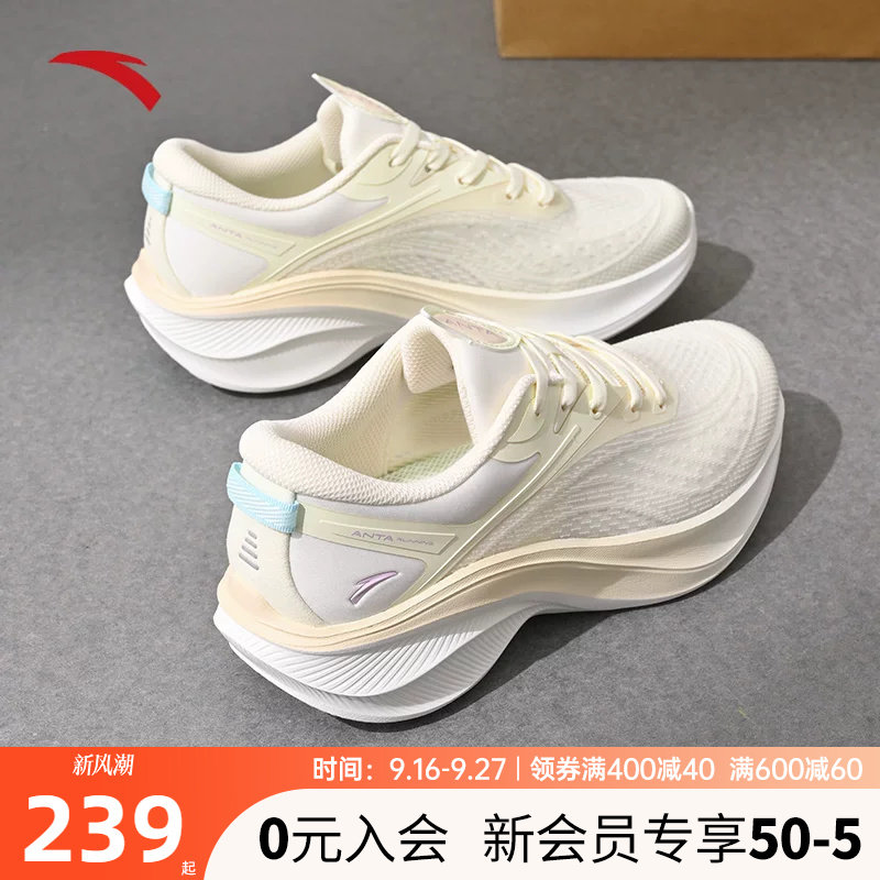 安踏叶子5女跑鞋轻质厚底运动鞋图片
