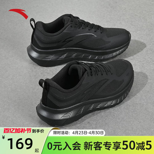 安踏轻云轻质女子跑鞋缓震回弹