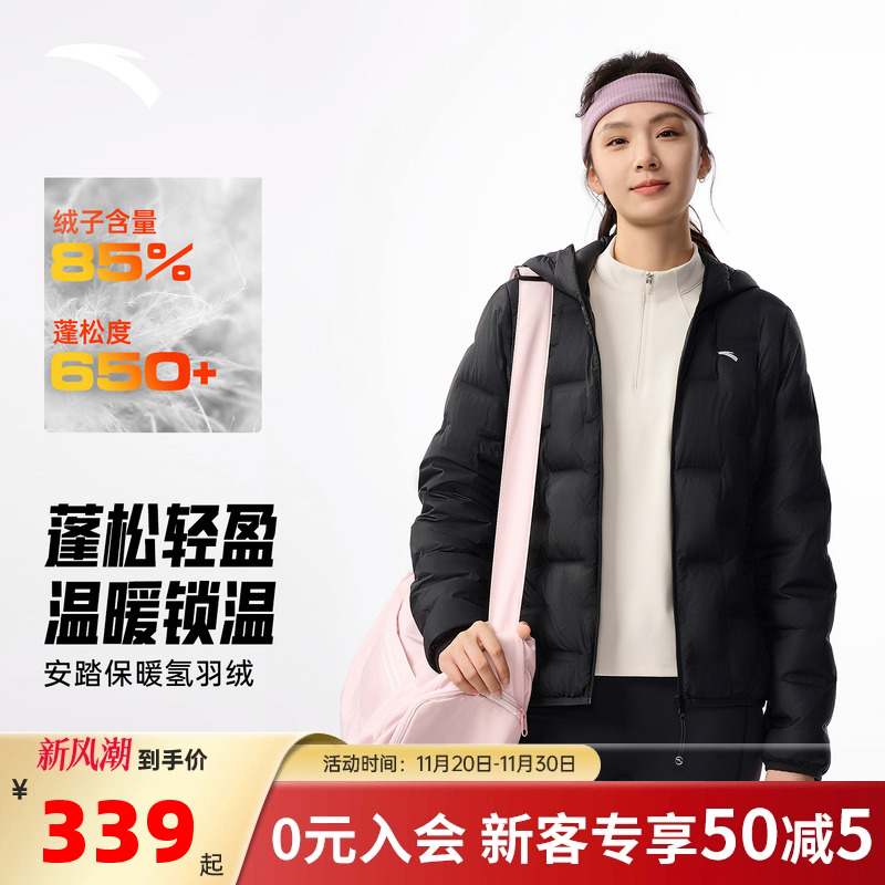 安踏氢羽绒轻薄无缝运动羽绒服