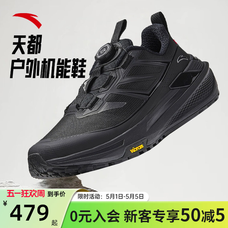 安踏天都户外登山鞋男黑色通勤鞋轻商务防滑PG7运动鞋子112615599