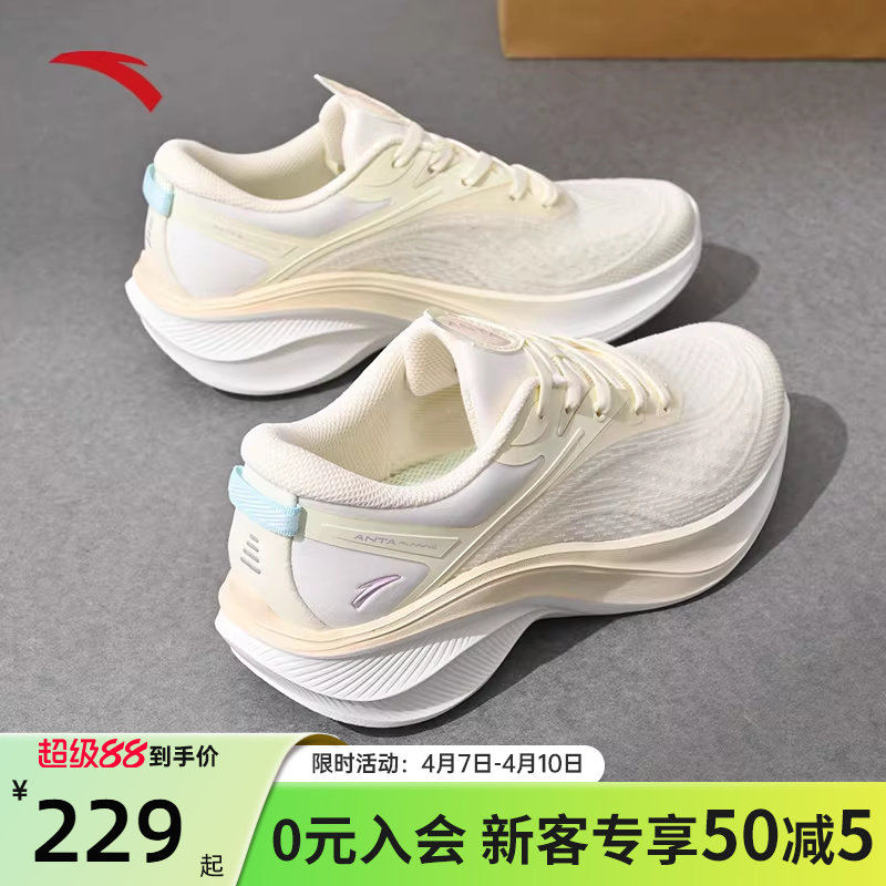 安踏叶子5女鞋运动鞋女款跑步鞋夏季新款增高厚底鞋轻便减震鞋子