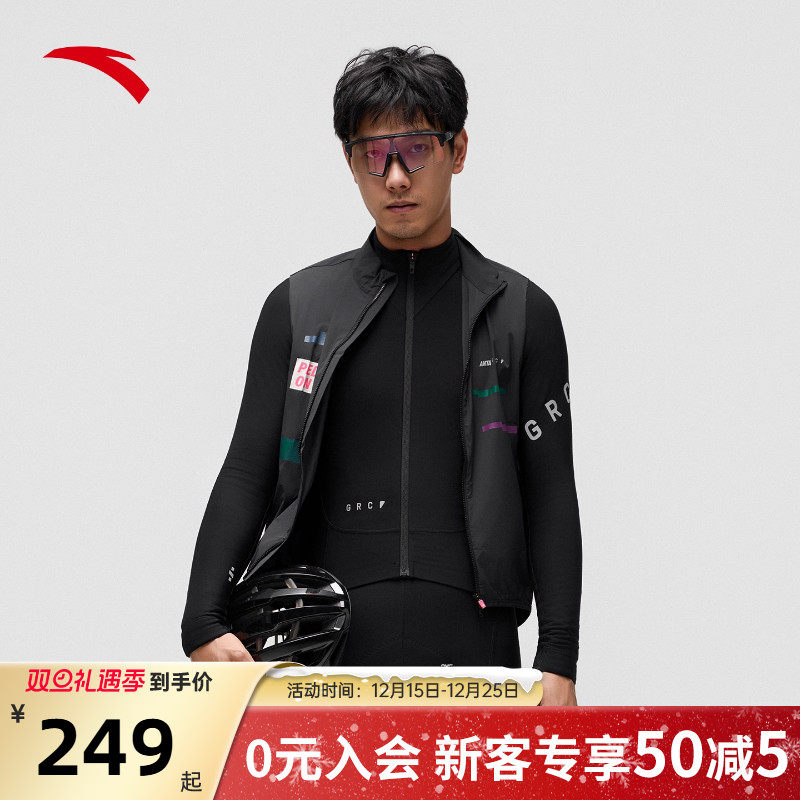 安踏骑行马甲男子无袖运动外套
